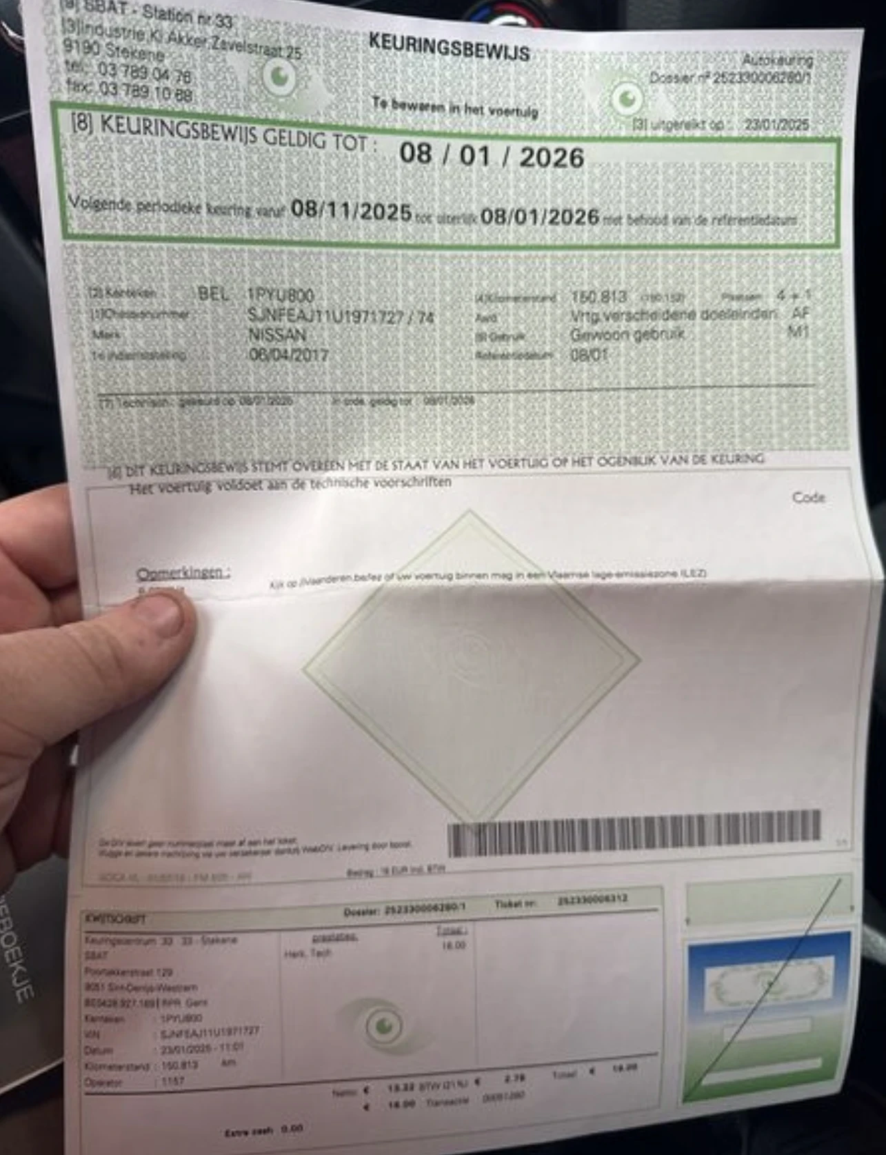 Nissan Qashqai 1.2 116hp VISIA - изображение 7