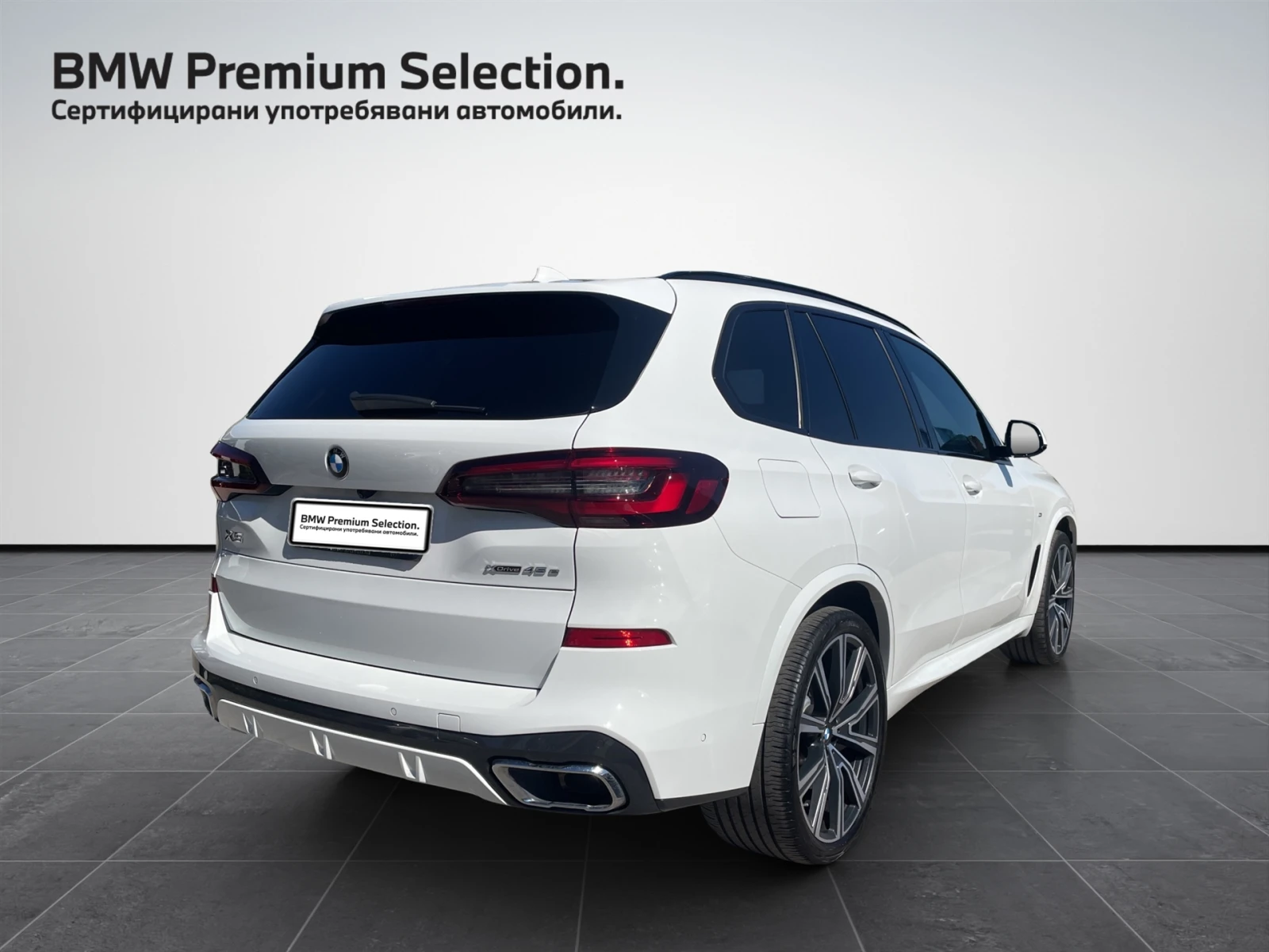 BMW X5 xDrive45e - изображение 2