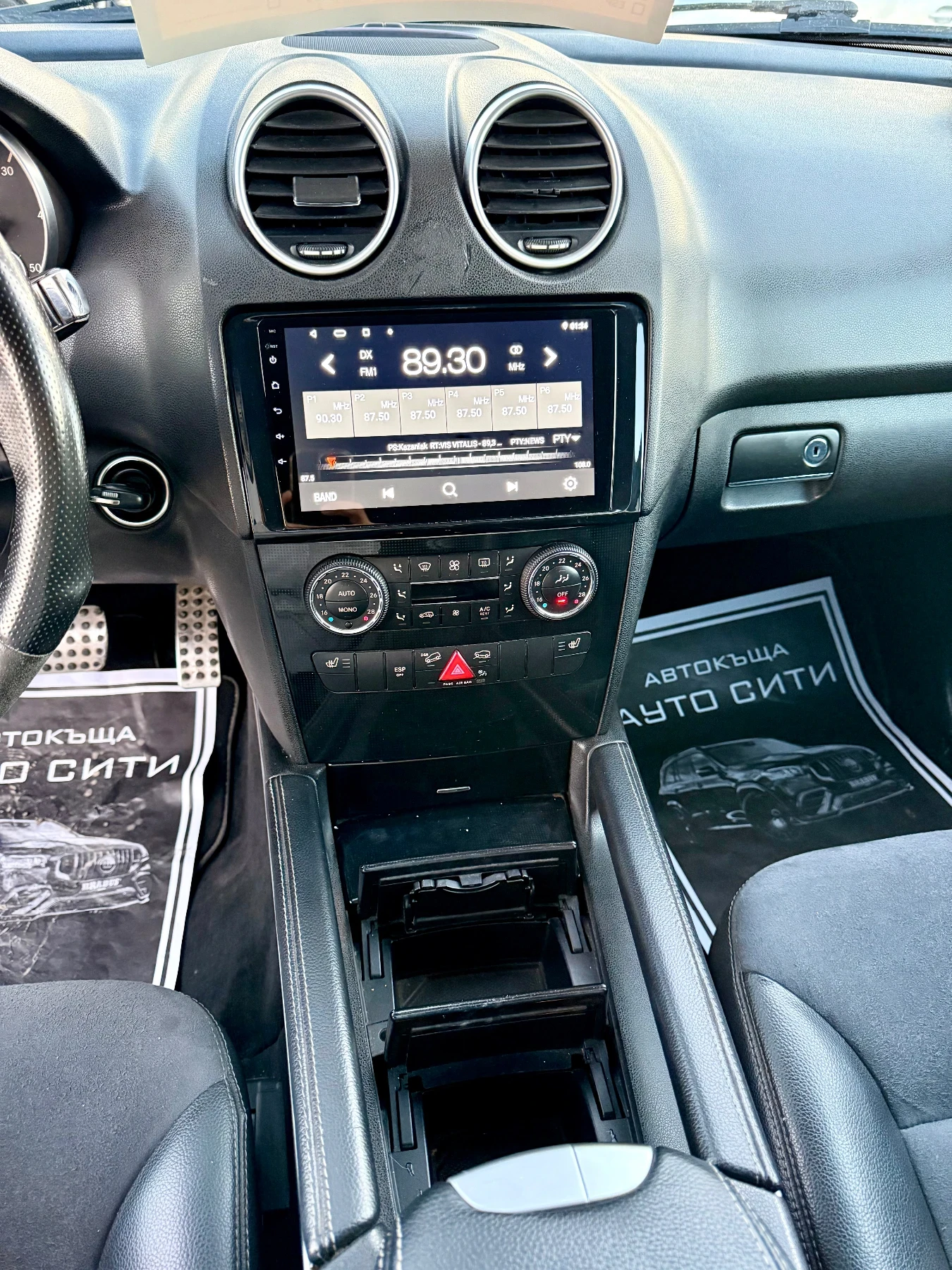 Mercedes-Benz ML 320 * *  * * *  | Mobile.bg   13