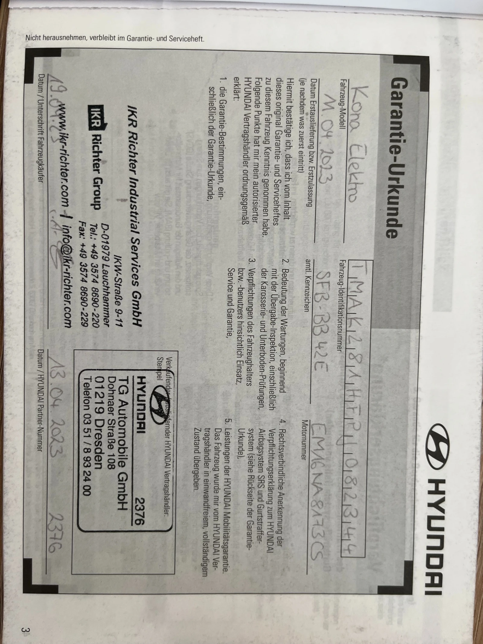 Hyundai Kona ��������, ����� | Mobile.bg � ����������� 7