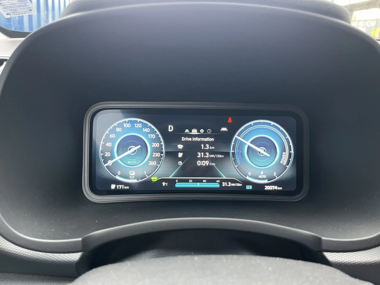 Hyundai Kona 2023, 19500km | Mobile.bg   9