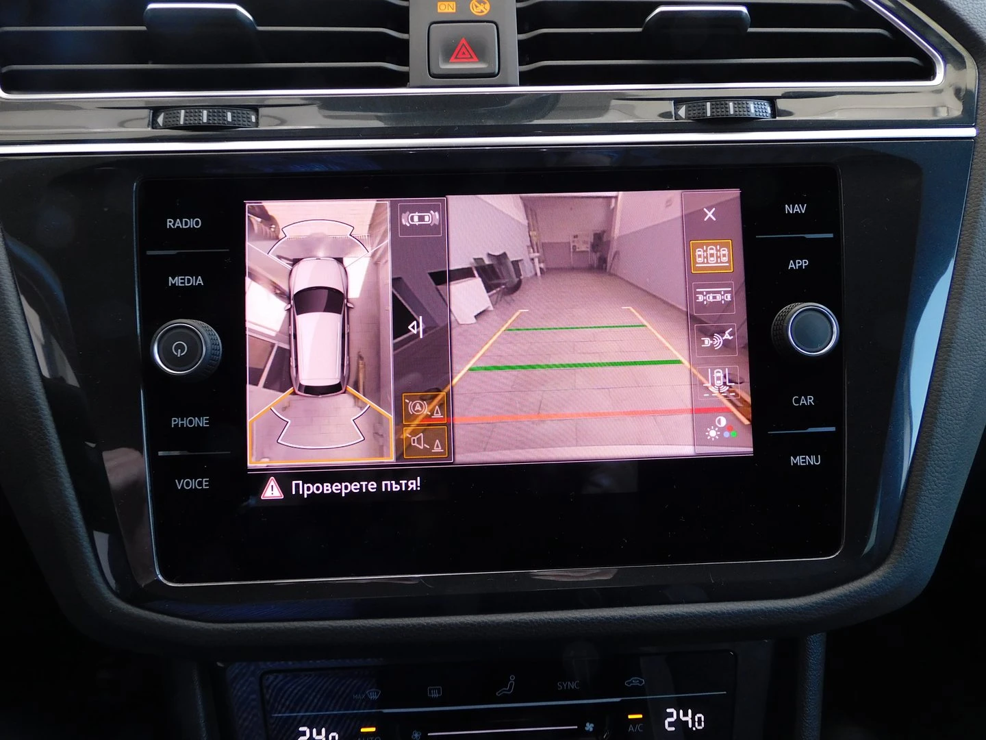 VW Tiguan R-Line 2.0 TDI SCR 4MOTION DSG | Mobile.bg � ����������� 7