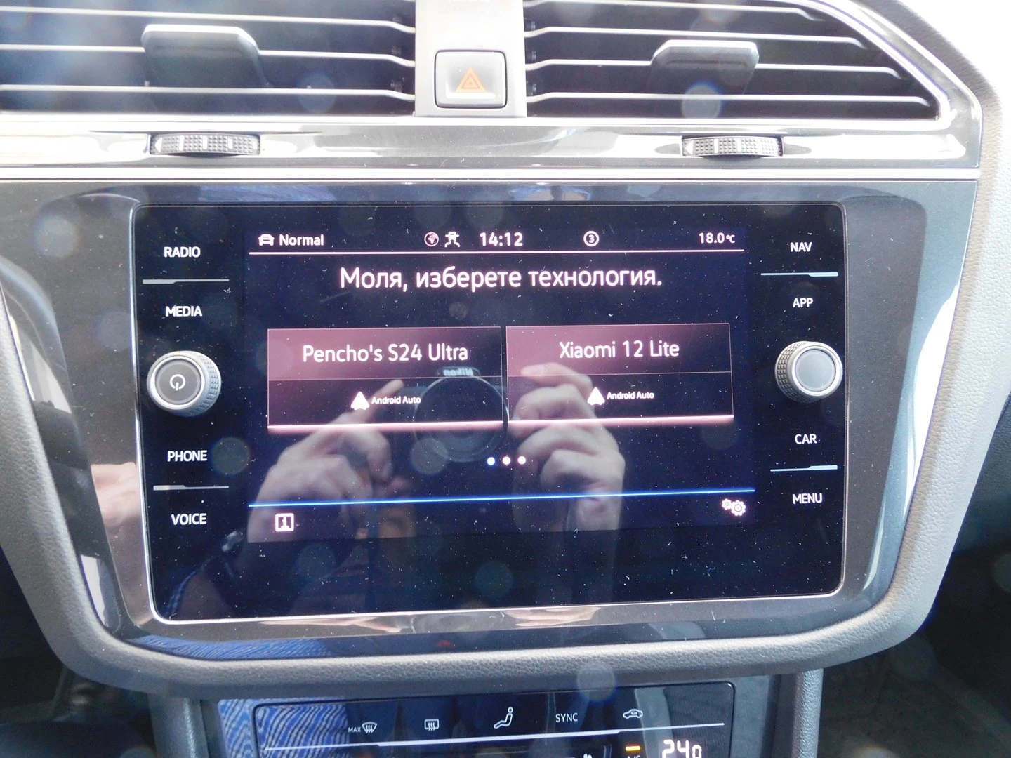 VW Tiguan R-Line 2.0 TDI SCR 4MOTION DSG | Mobile.bg � ����������� 10