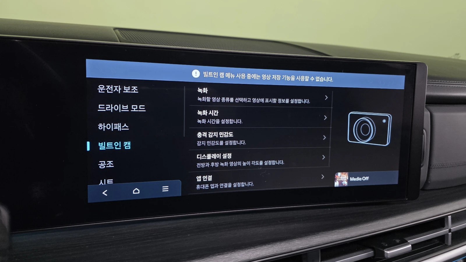 Hyundai Santa fe 2.5T Calligraphy* МАСАЖ* HUD* 360* КРАЙНА ЦЕНА, снимка 16 - Автомобили и джипове - 55594451