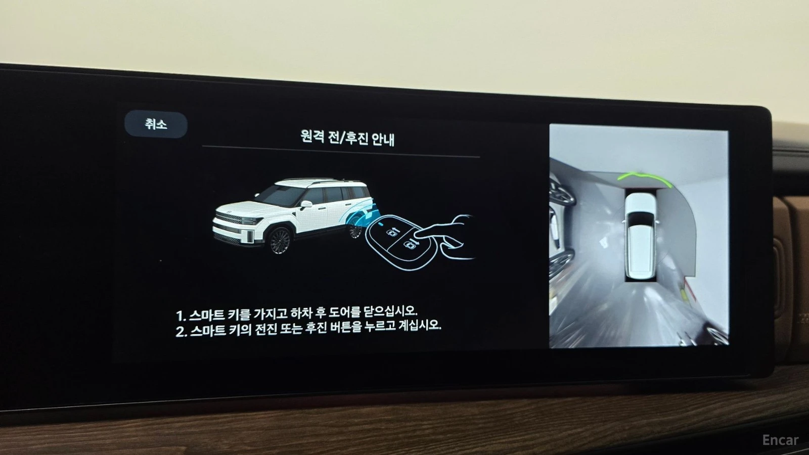 Hyundai Santa fe 2024* CALLIGRAPHY* 360* DIS* HUD* �����* �����* �� | Mobile.bg � ����������� 11