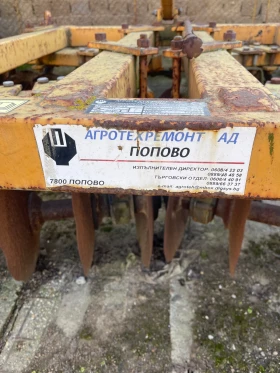 Брана Друга марка Агротехремонт Попово, снимка 3