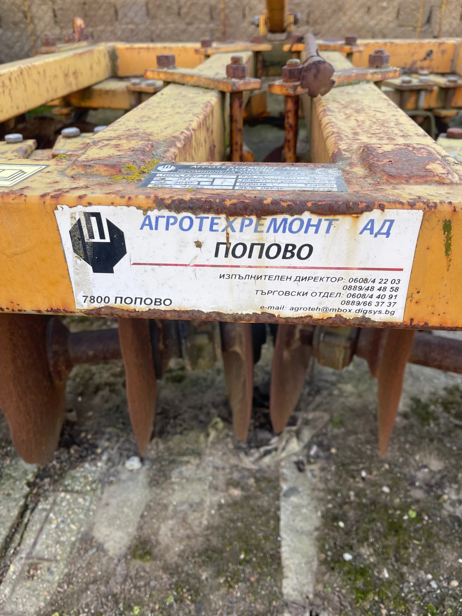 Брана Друга марка Агротехремонт Попово, снимка 3 - Селскостопанска техника - 53749866