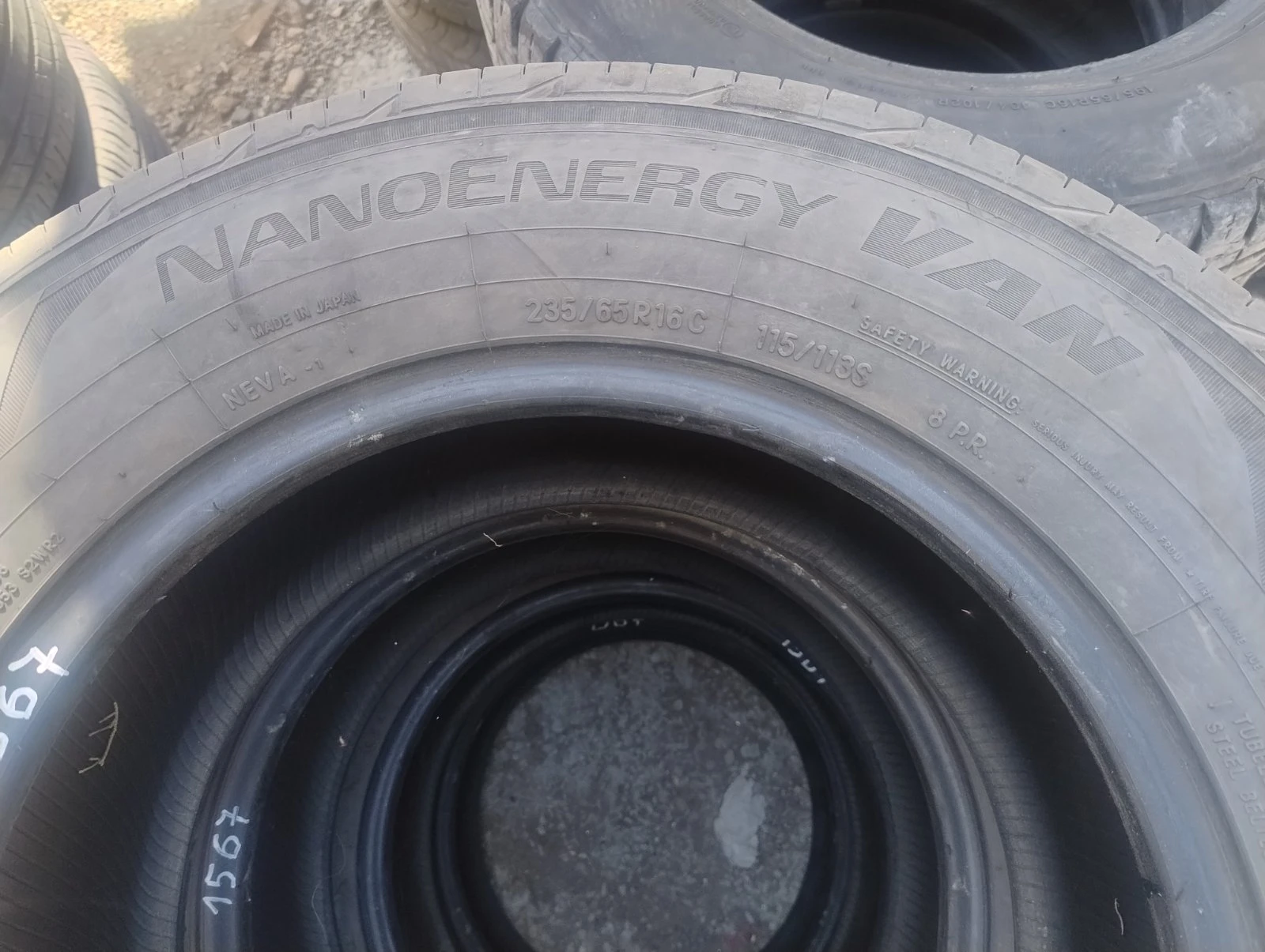 ���� 235/65R16 | Mobile.bg � ����������� 2