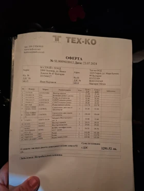 Toyota Avensis | Mobile.bg    16