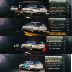 Mercedes-Benz E 220 АВТОМАТИК ЕВРО6 - 29900 лв. / 15287.63 € - 71695766 12