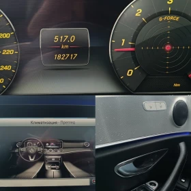 Mercedes-Benz E 220 АВТОМАТИК ЕВРО6 - 29900 лв. / 15287.63 € - 71695766 13