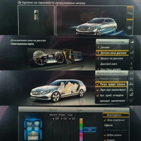 Mercedes-Benz E 220 АВТОМАТИК ЕВРО6