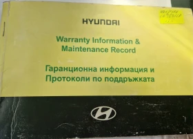 Hyundai I30, снимка 10