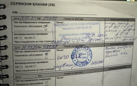 Renault Talisman Intense - 14300 € / 27968.37 лв. - 14015974 14