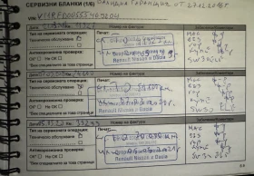 Renault Talisman Intense - 14300 € / 27968.37 лв. - 14015974 12