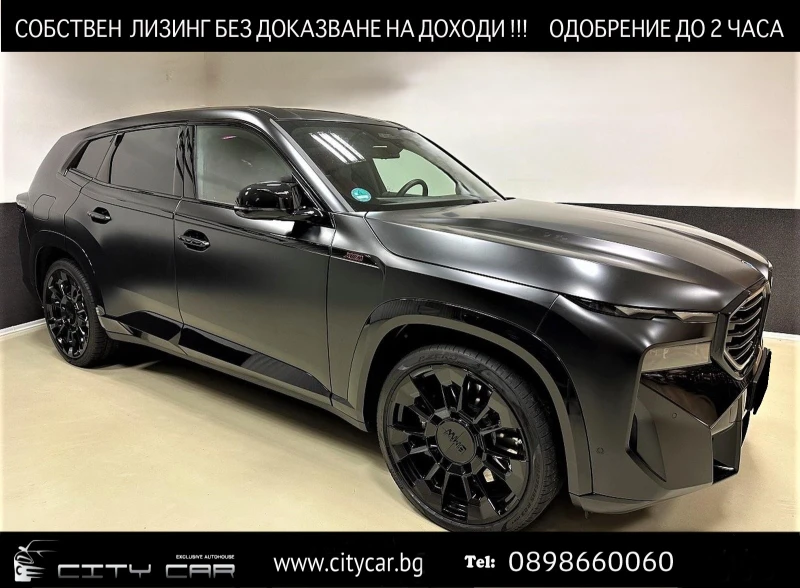 BMW XM LABEL RED/748 HP/PLUG-IN/CARBON/B&W/HEAD UP/ICONIC