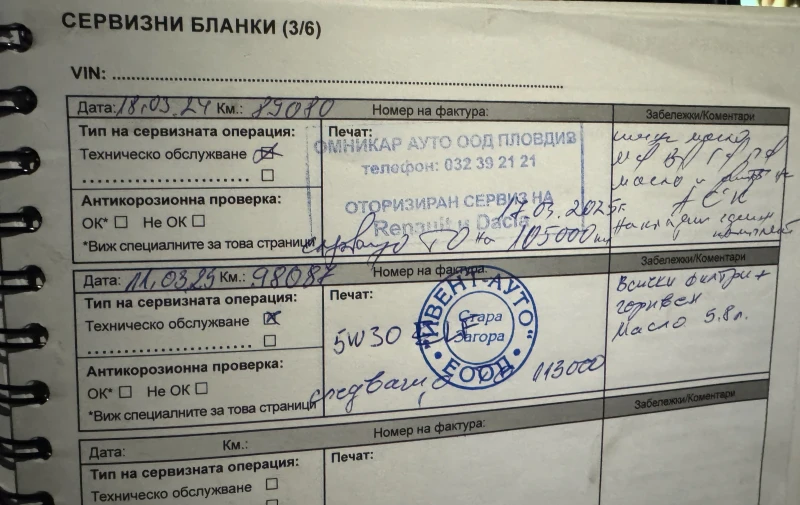 Renault Talisman Intense, снимка 14 - Автомобили и джипове - 53025657