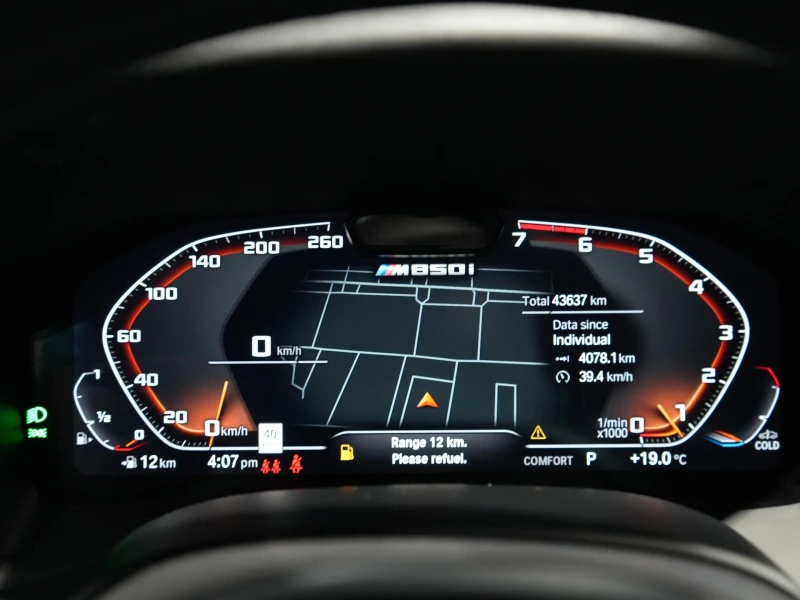 BMW 850 M850i xDrive С РЕГИСТРАЦИЯ & АВТОКРЕДИТ, снимка 11 - Автомобили и джипове - 53415984