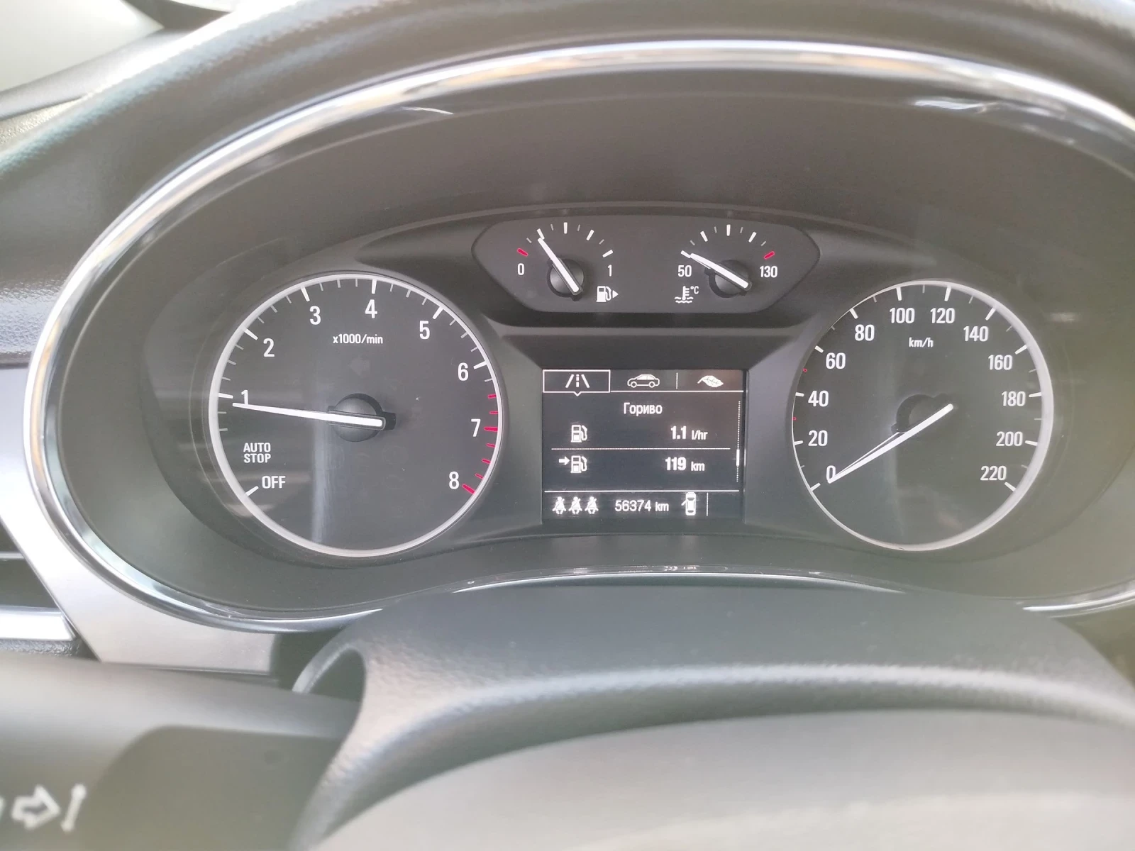 Opel Mokka X 1.4Т-56хил.км.НОВА | Mobile.bg — изображение 13