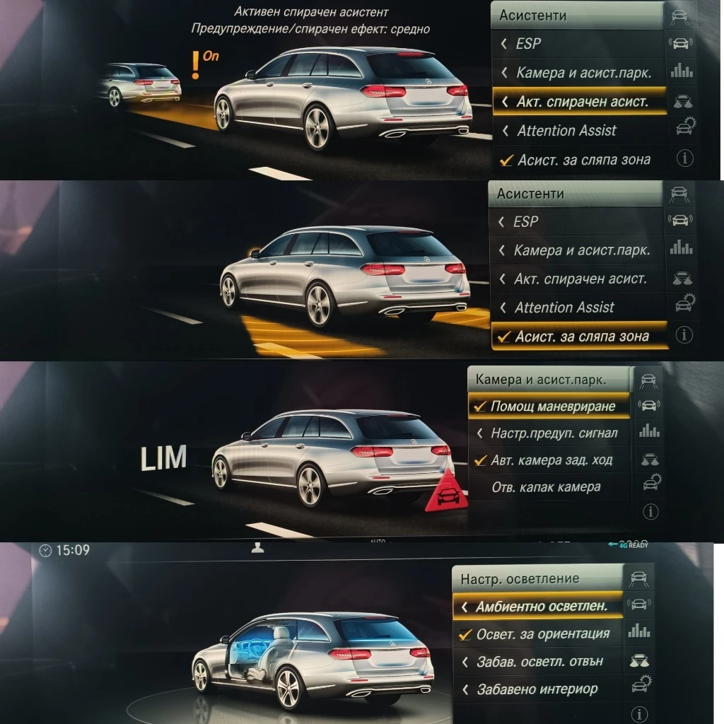 Mercedes-Benz E 220  6 | Mobile.bg   12