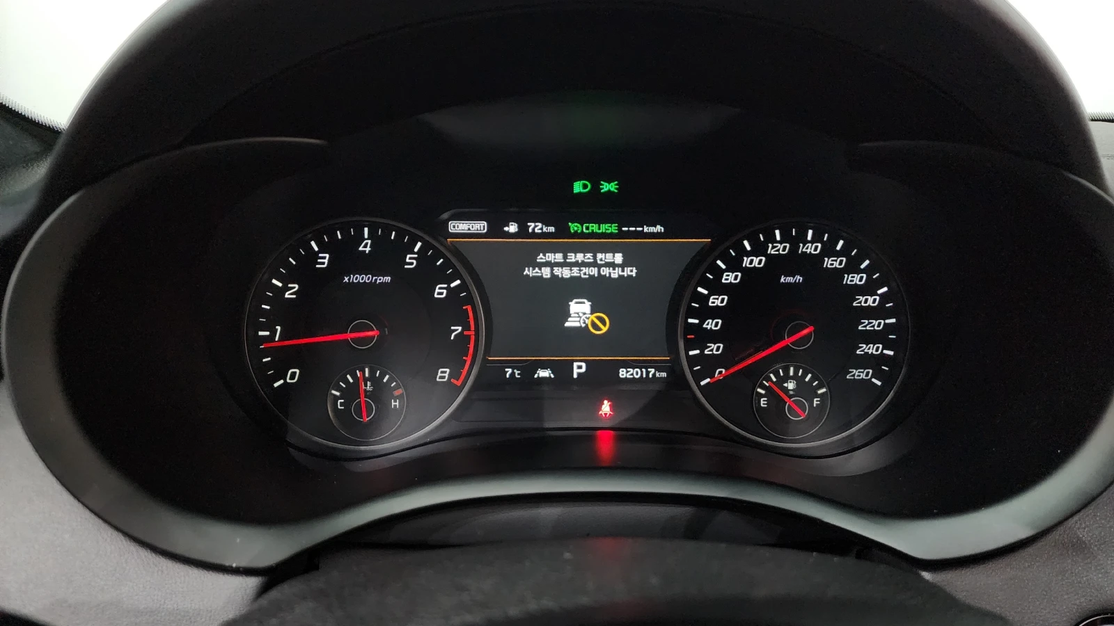 Kia Stinger 2.0* BLIND SPOT* HUD* ЕЛ. БАГАЖНИК* 360* КРАЙНА ЦЕ, снимка 8 - Автомобили и джипове - 55336560