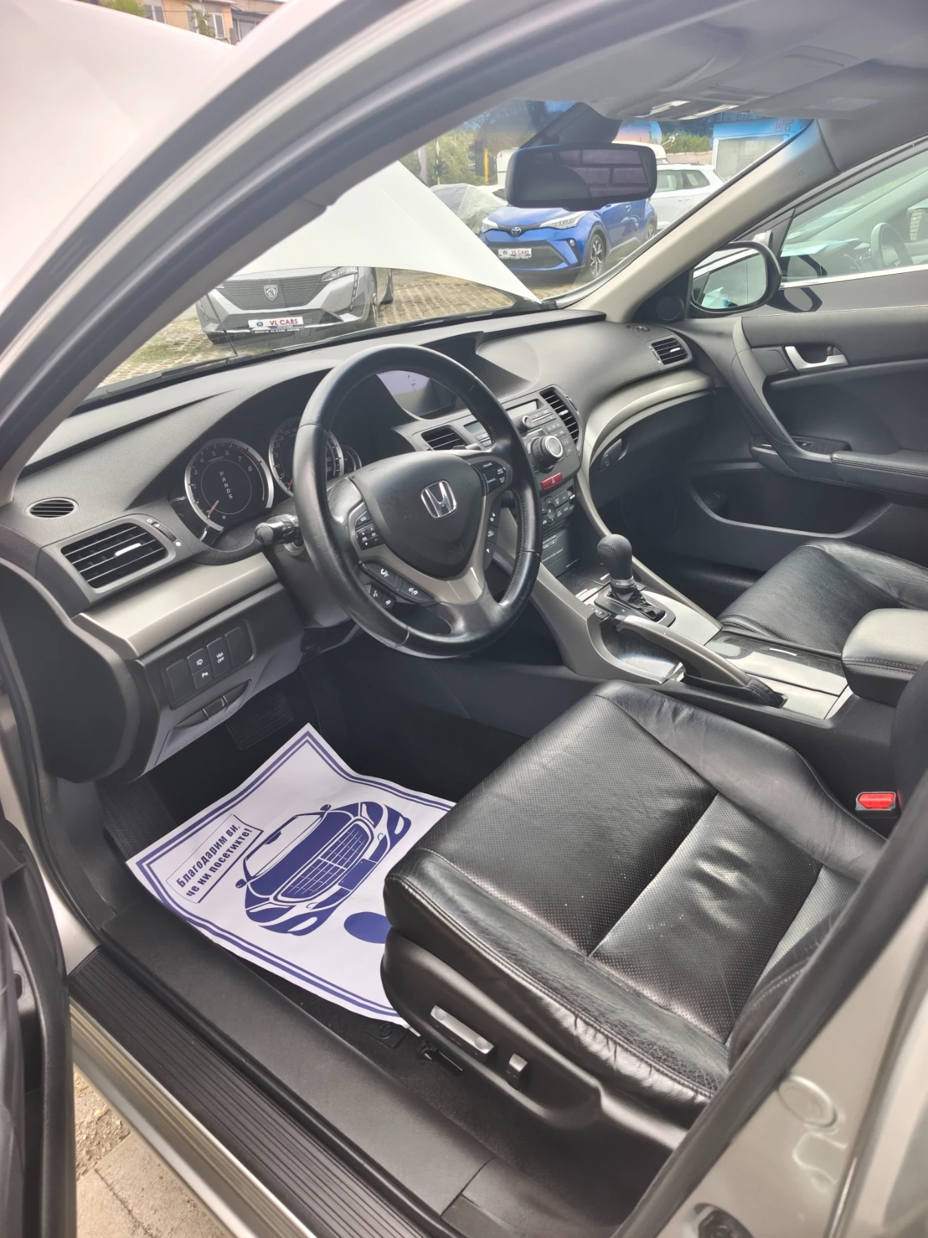Honda Accord 2.0 executive navi | Mobile.bg � ����������� 12