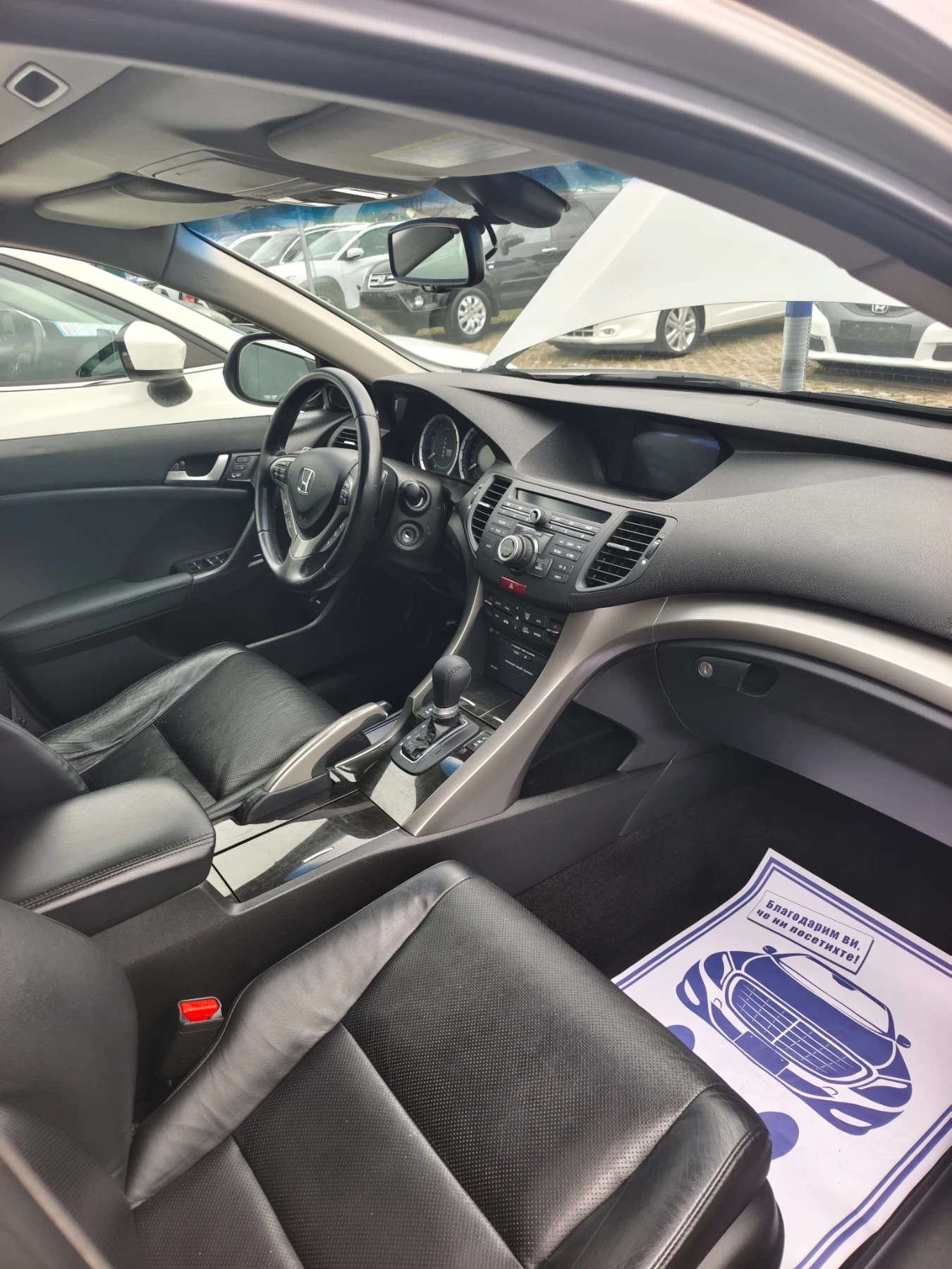 Honda Accord 2.0 executive navi | Mobile.bg � ����������� 13