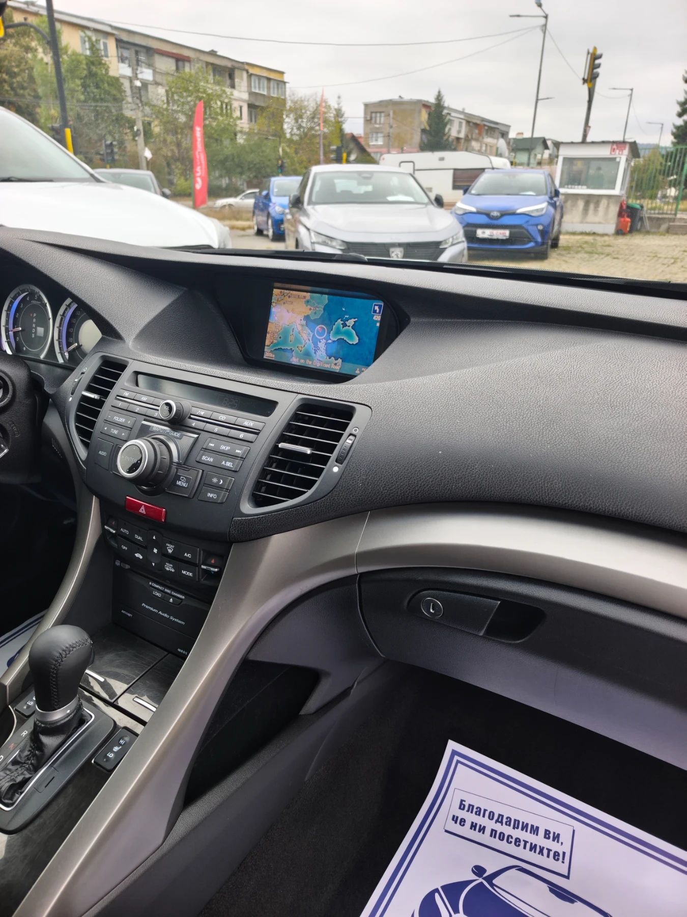Honda Accord 2.0 executive navi | Mobile.bg � ����������� 9