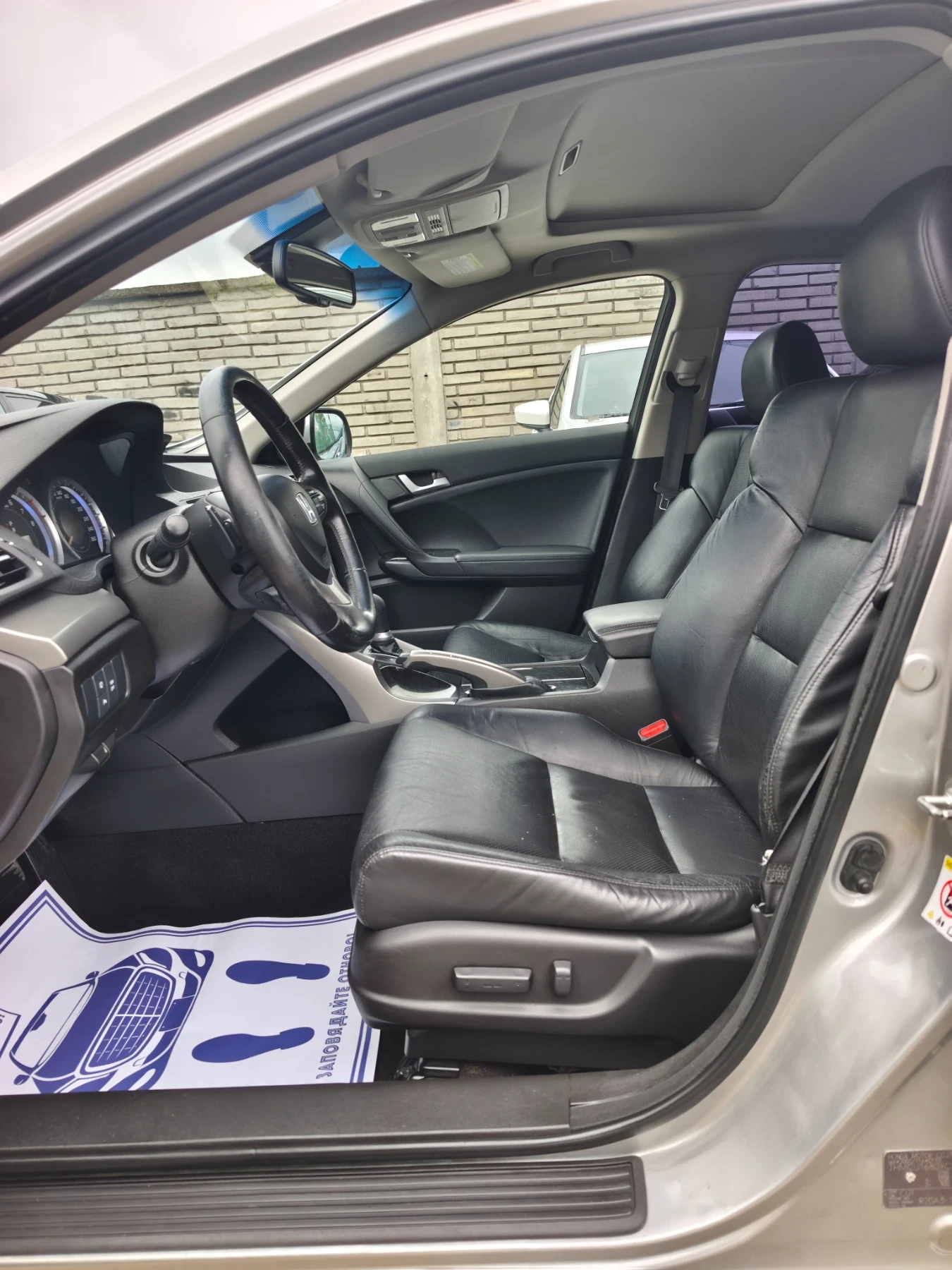 Honda Accord 2.0 executive navi | Mobile.bg � ����������� 7
