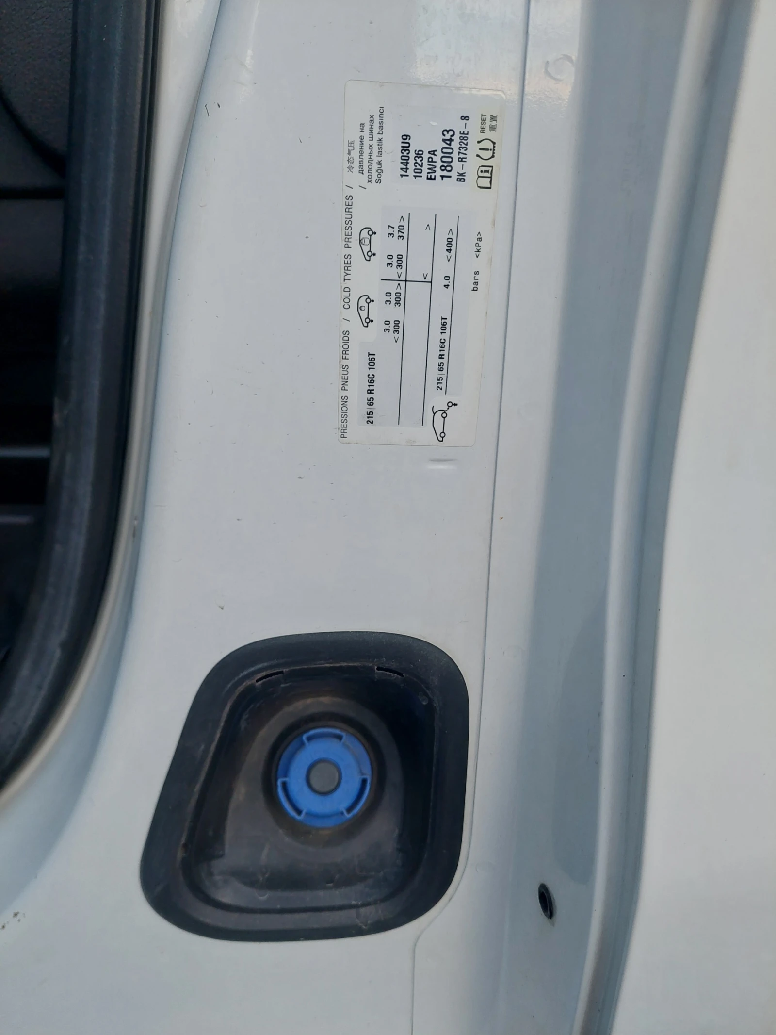 Toyota Proace City 2.0D-4D, снимка 13 - Автомобили и джипове - 56723188