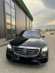 Обява за продажба на Mercedes-Benz S 63 AMG ~73 900 EUR - изображение 1