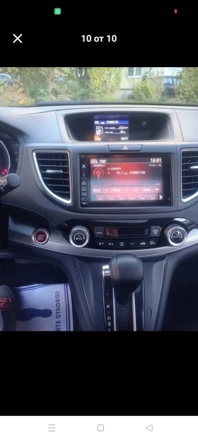 Honda Cr-v - 15100 € / 29533.03 лв. - 12589979 10