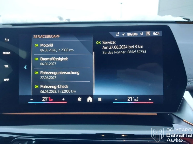 BMW X1 20d xDrive M Sport Paket Steptronic, снимка 11 - Автомобили и джипове - 53095867