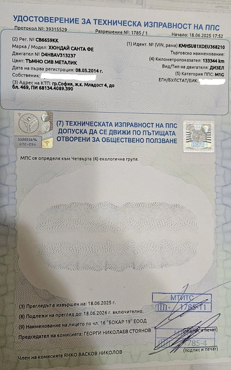 Hyundai Santa fe Топ оборудване, 7 места, панорама, автоматик, снимка 9 - Автомобили и джипове - 54196644