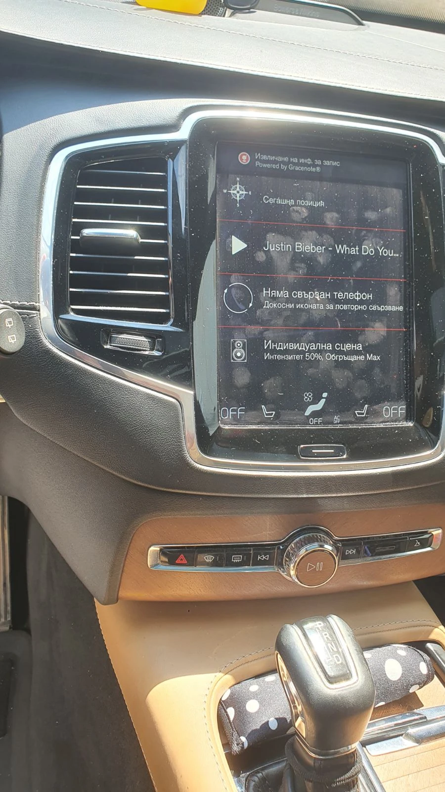 Volvo Xc90 D5 | Mobile.bg   4