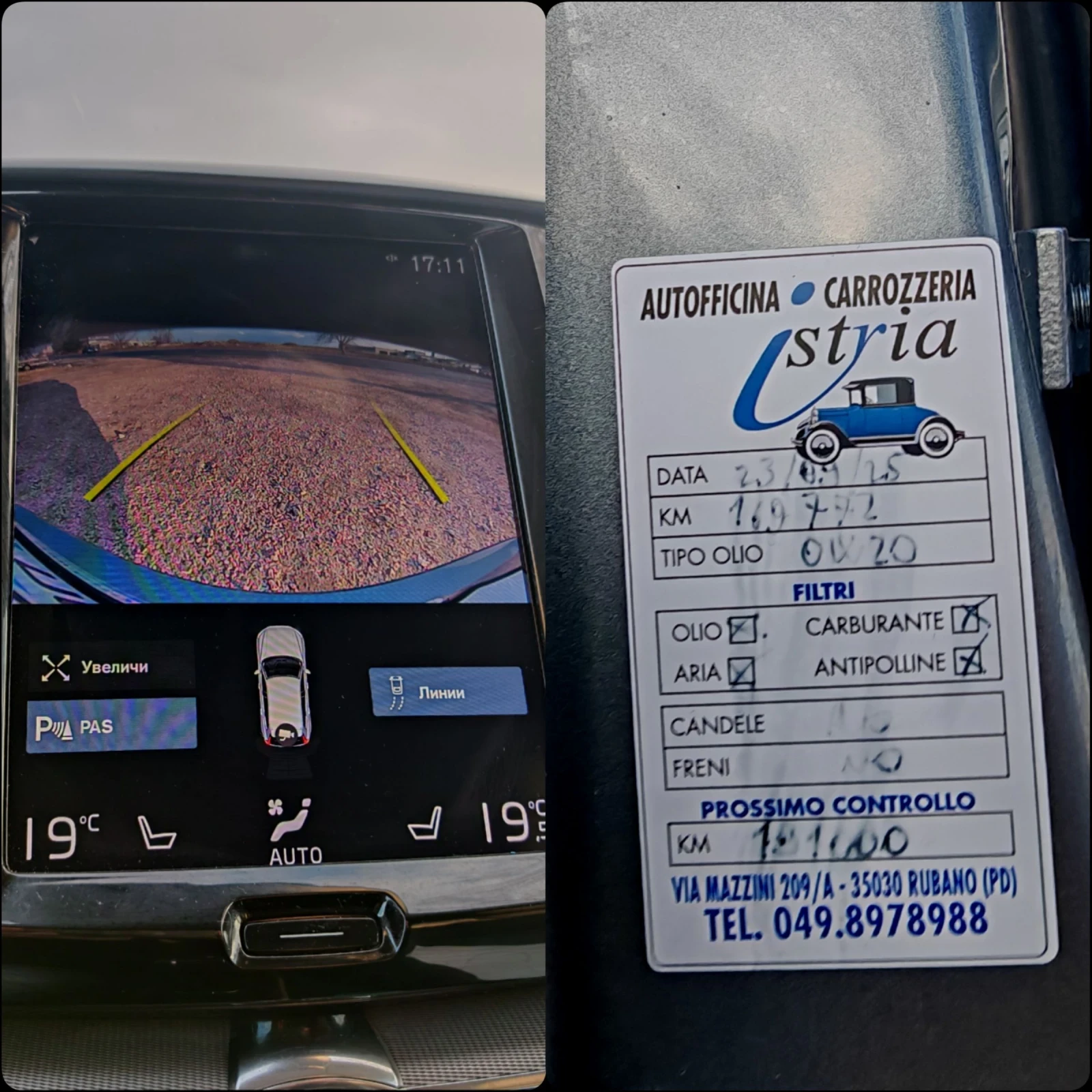 Volvo XC60 2.0 ДИЗЕЛ 190 К.С. INSCRIPTION! СЕРВИЗНА! НОВА!, снимка 12 - Автомобили и джипове - 53735320