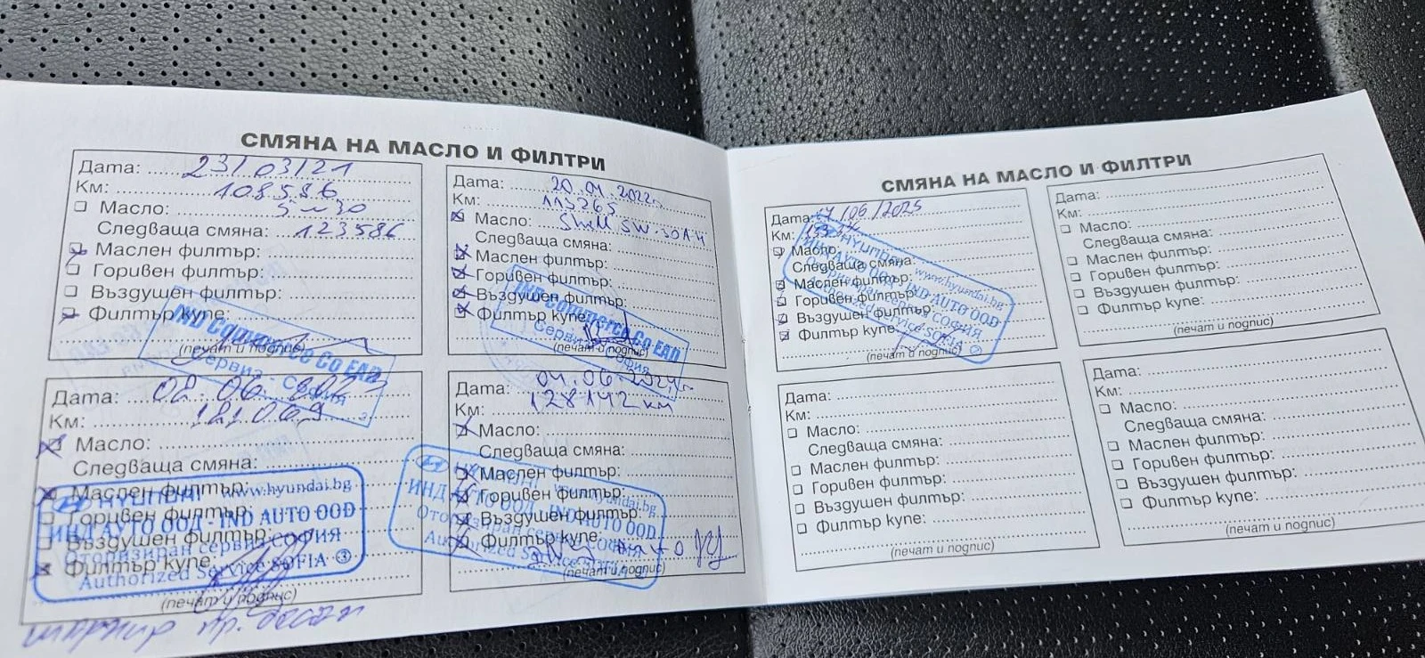 Hyundai Santa fe Топ оборудване, 7 места, панорама, автоматик, снимка 10 - Автомобили и джипове - 54196644