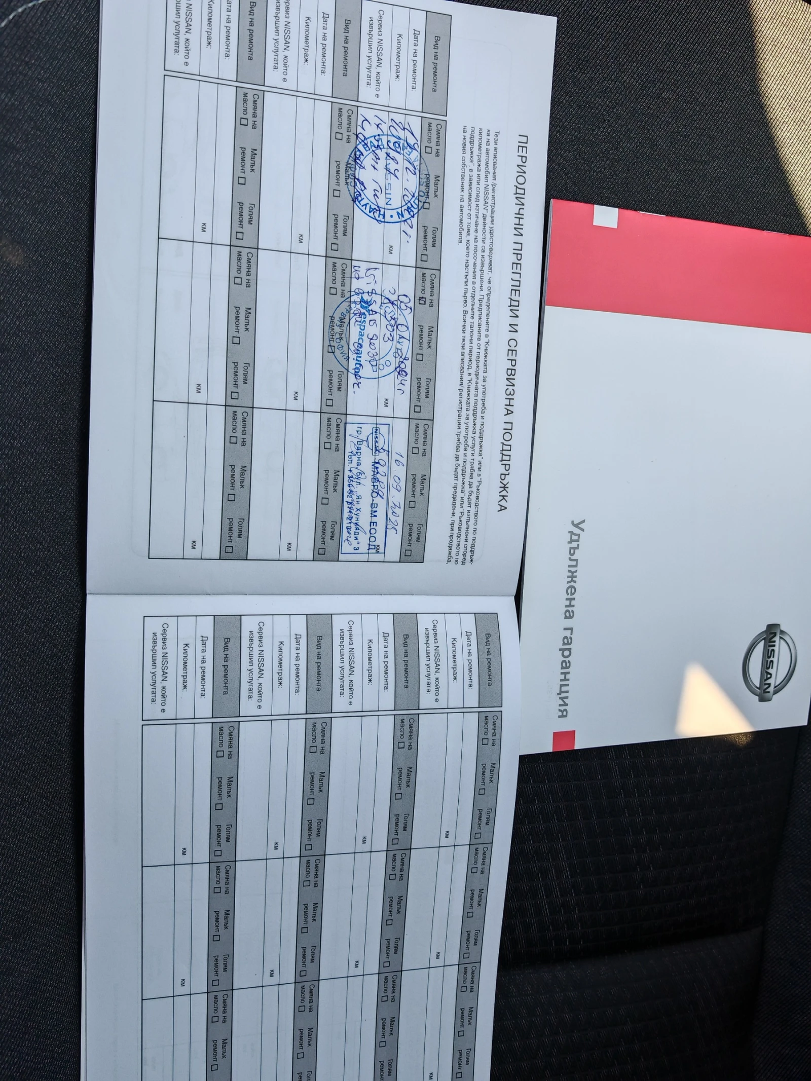 Nissan Qashqai Tce 4x4 Auto, снимка 14 - Автомобили и джипове - 55936563