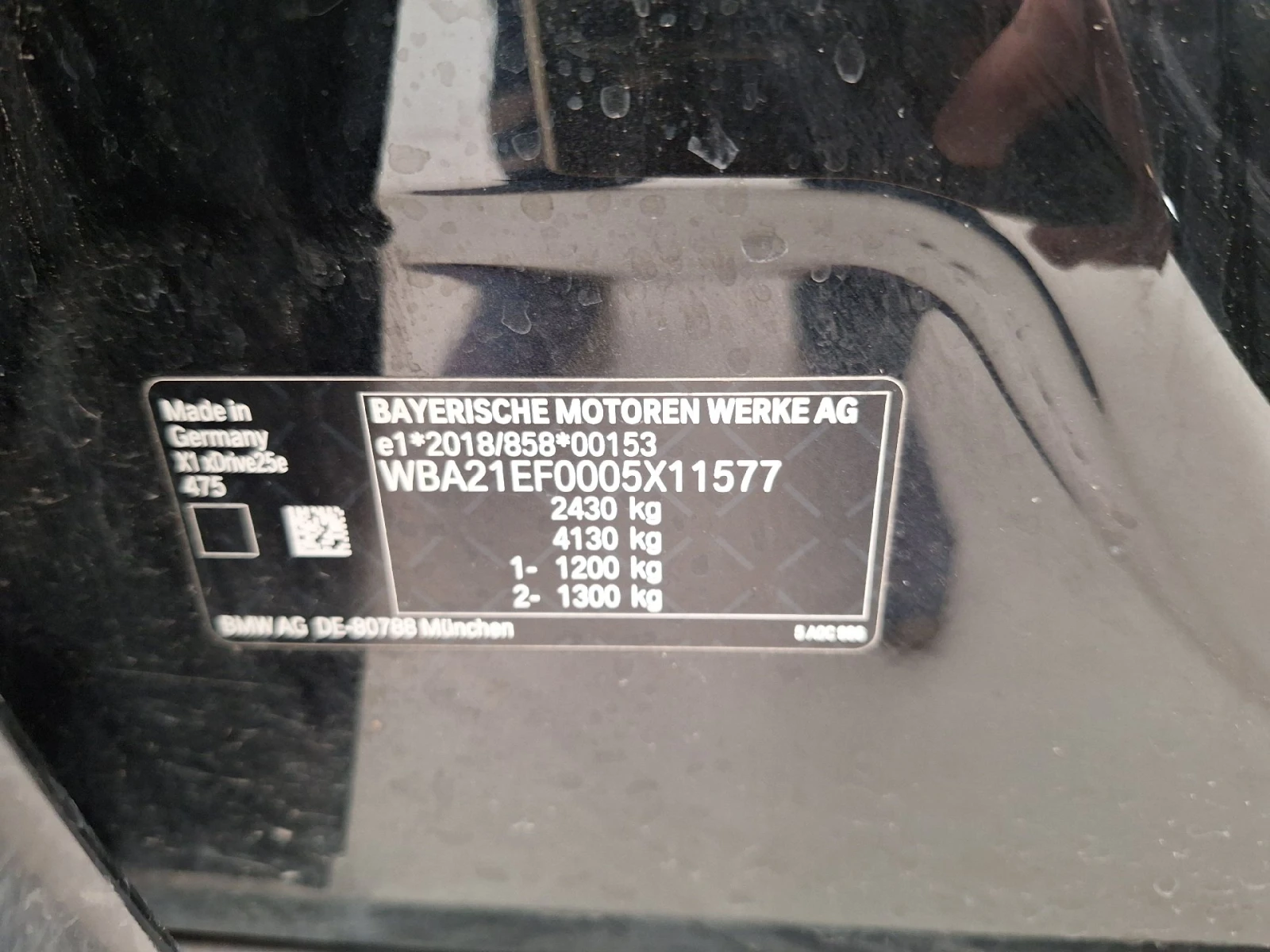 BMW X1 xDrive25e Leather Navi LED, снимка 17 - Автомобили и джипове - 56206346