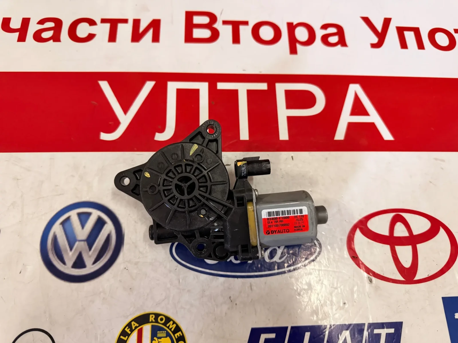 83460-F1000 Заден десен мотор ел. стъкло KIA SPORTAGE 2017 83460-F1000