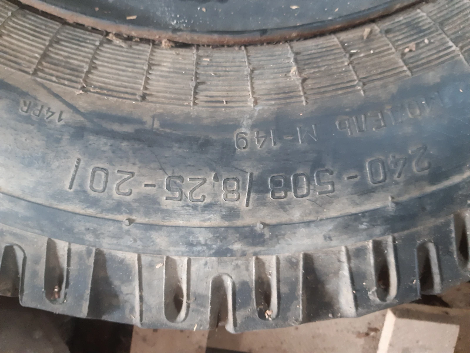���� 70/95R340 | Mobile.bg � ����������� 9
