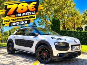 Citroen C4 Cactus 1.6HDI, снимка 1