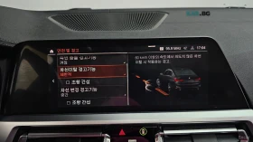 BMW 320 LUXURY* HUD* 360* ����* �������* ����* ���� | Mobile.bg � ����� ������ 14