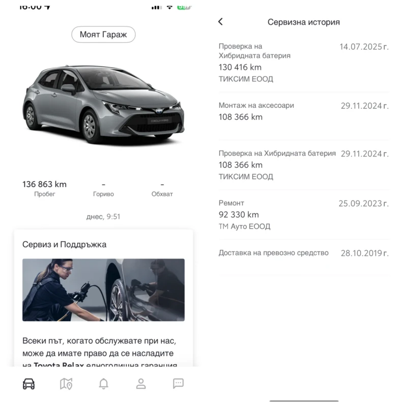 Toyota Corolla 1.8 HIBRYD 122 КС ГАРАНЦИЯ , снимка 17 - Автомобили и джипове - 53206017