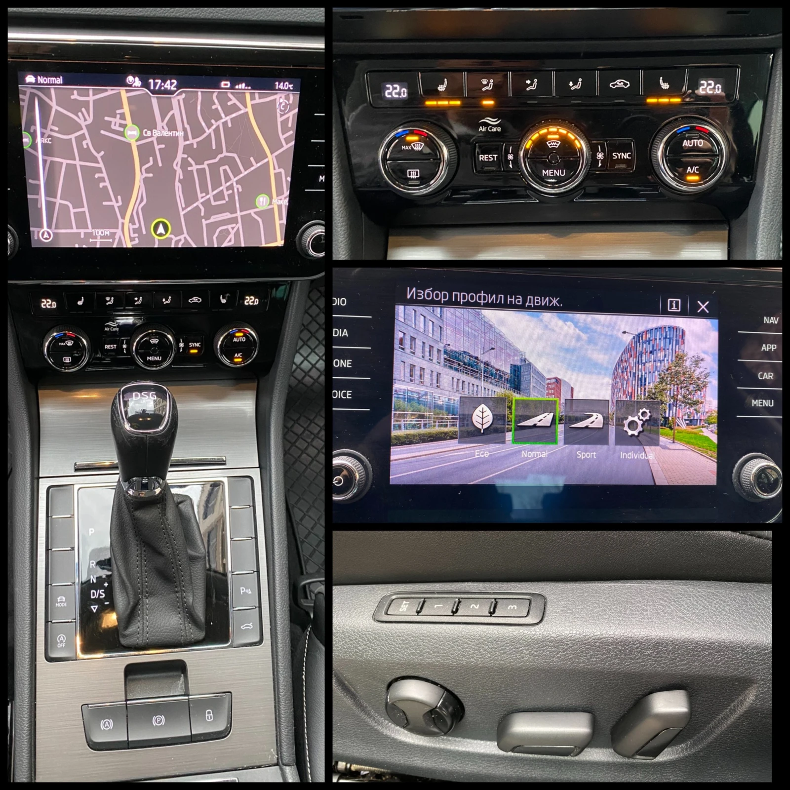 Skoda Superb 2.0TDI/DSG/150./Style+ /Distronic/LED lights  | Mobile.bg   15