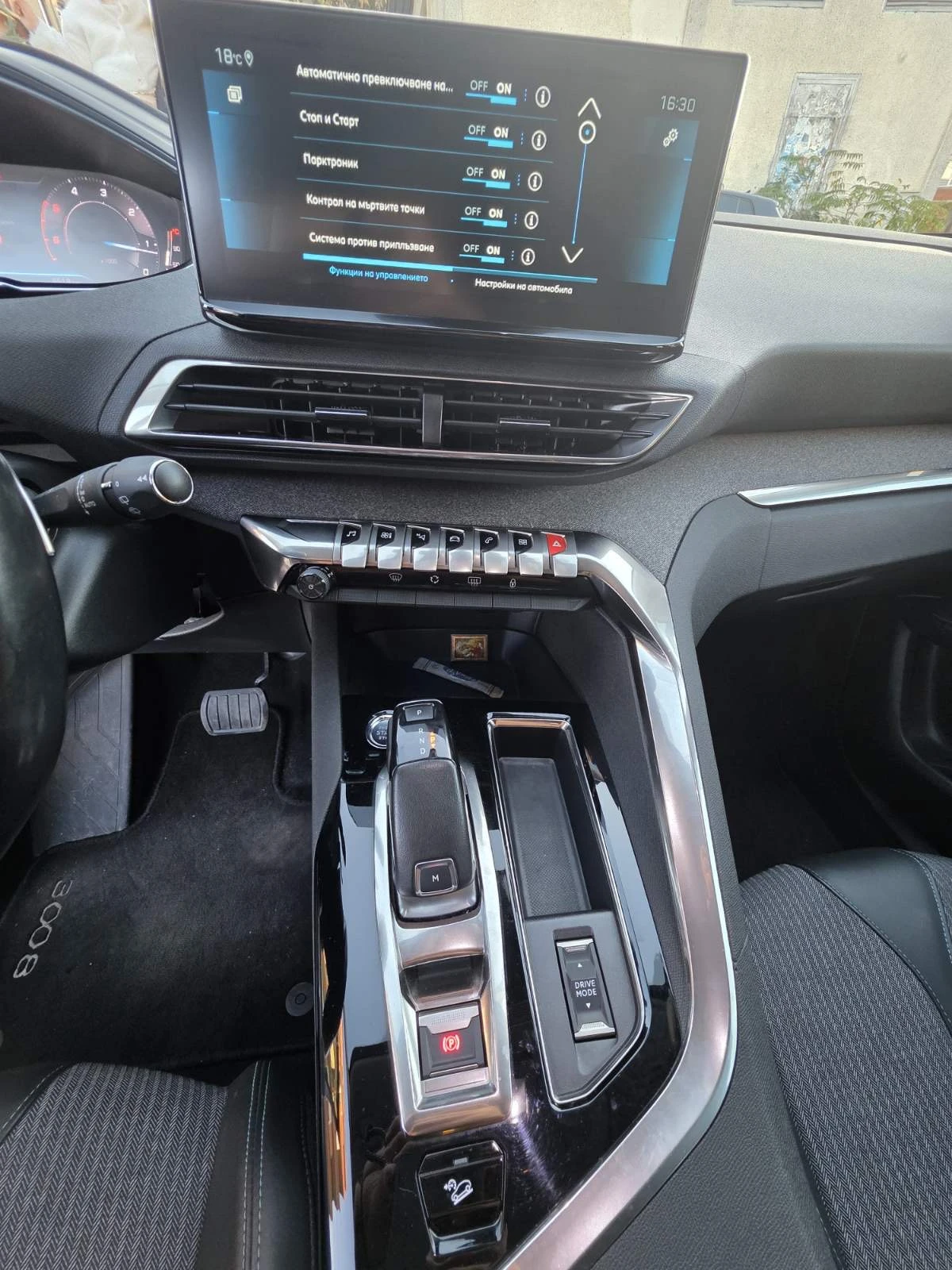 Peugeot 3008 1.5 BlueHDI | Mobile.bg   10