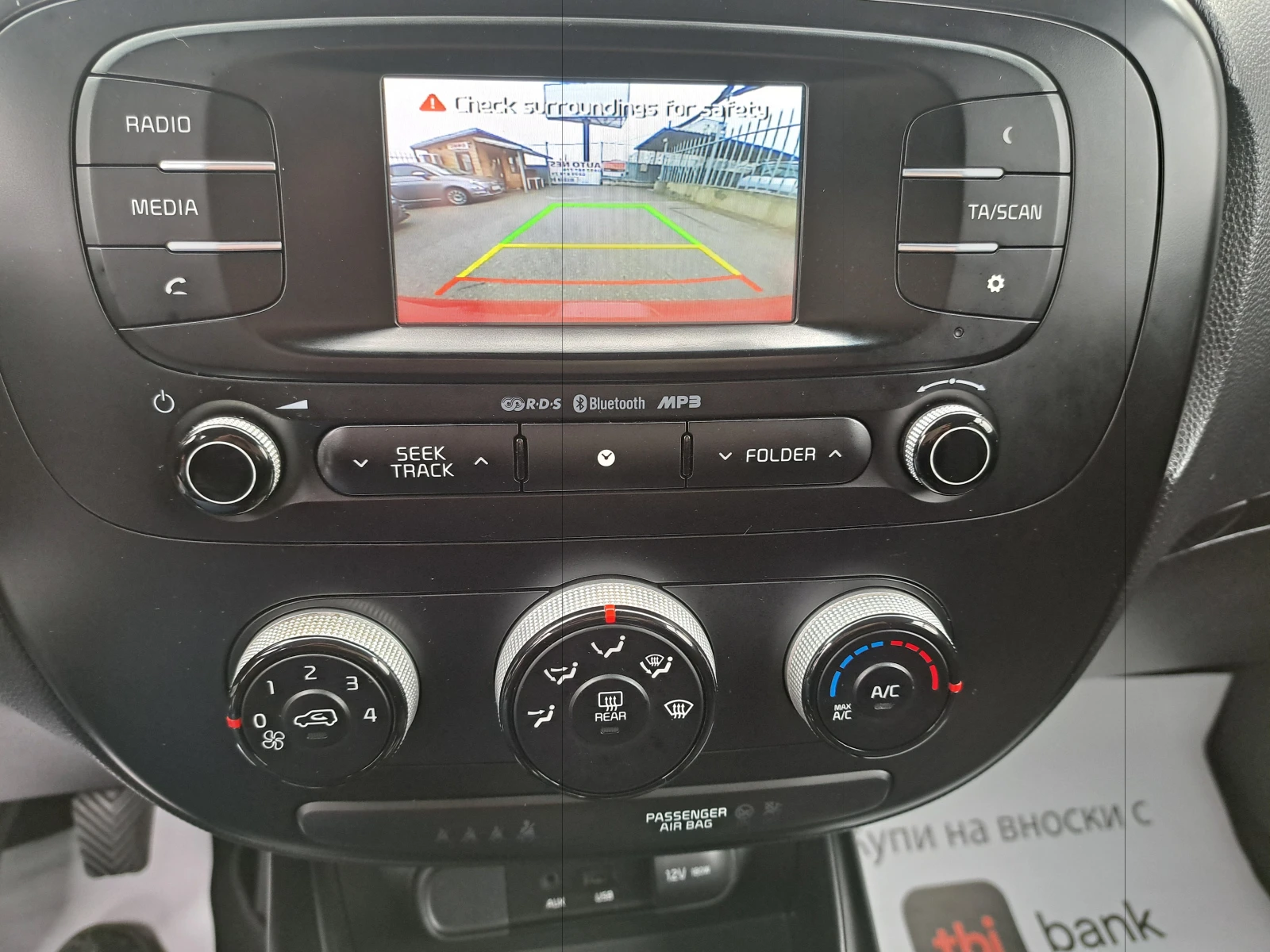 Kia Soul 1.6I--CAMERA- | Mobile.bg   9