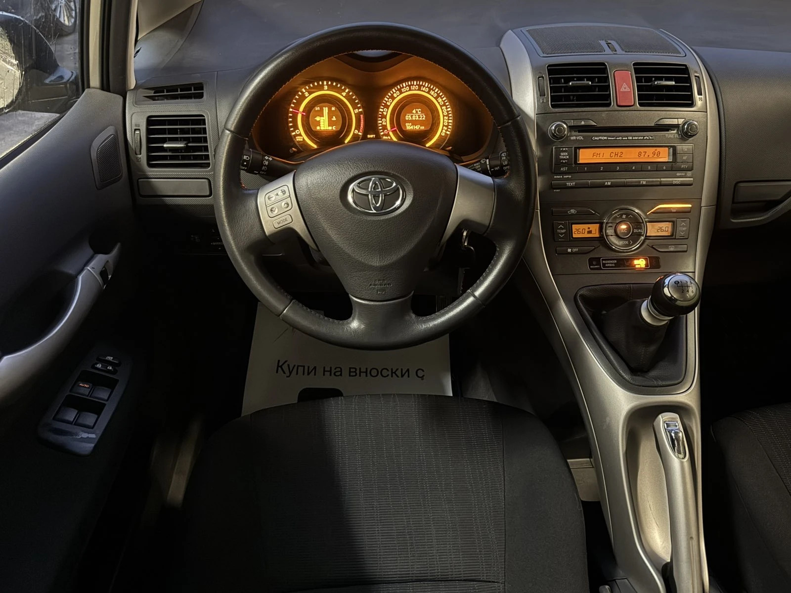 Toyota Auris 2.0 D4D 164000km! - изображение 9