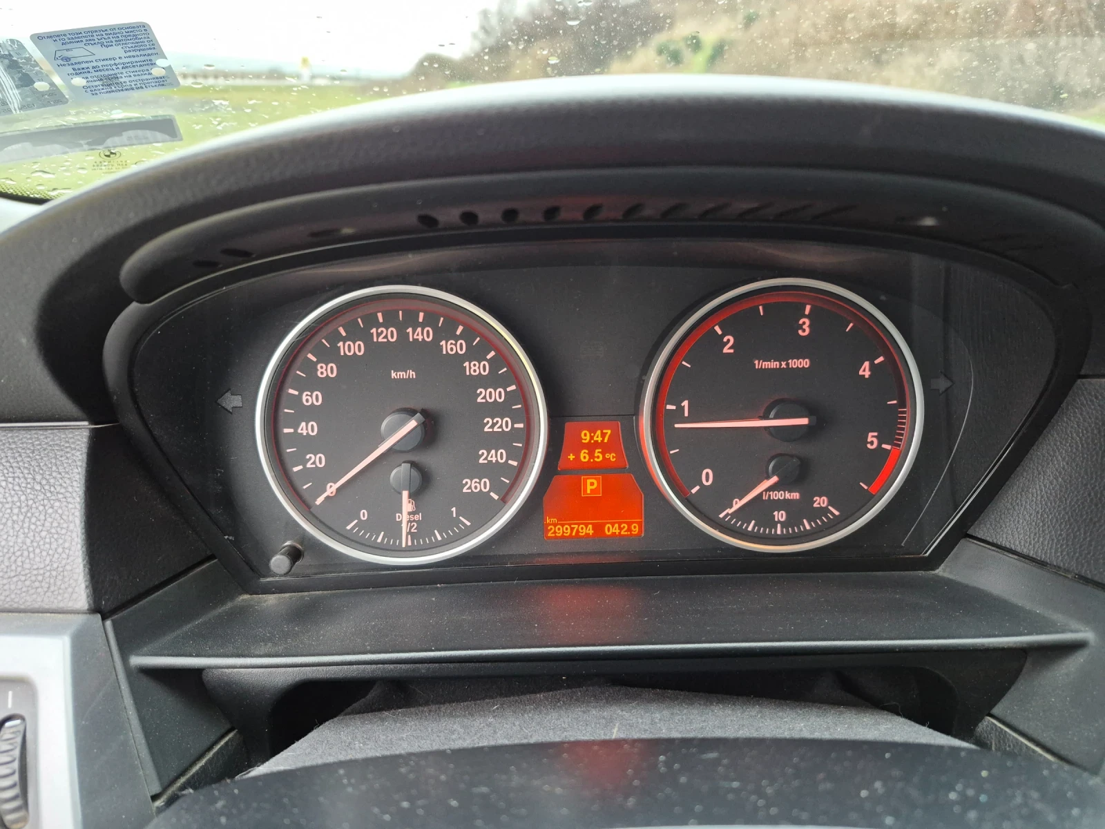 BMW 520, снимка 7 - Автомобили и джипове - 54393165