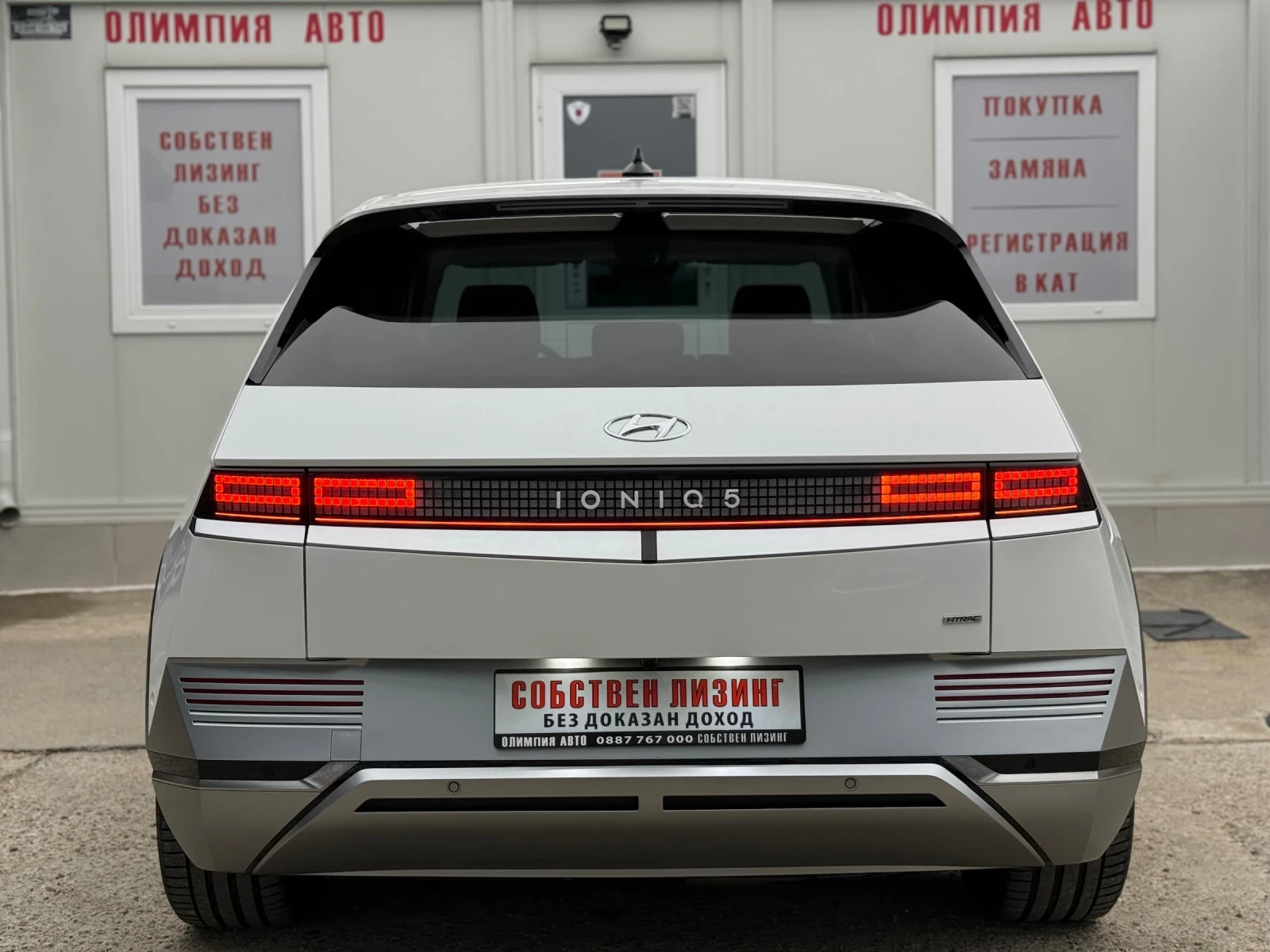 Hyundai Ioniq 5 70 kWh 306hp  UNIQ TECHNIQ  AWD | Mobile.bg � ����������� 5